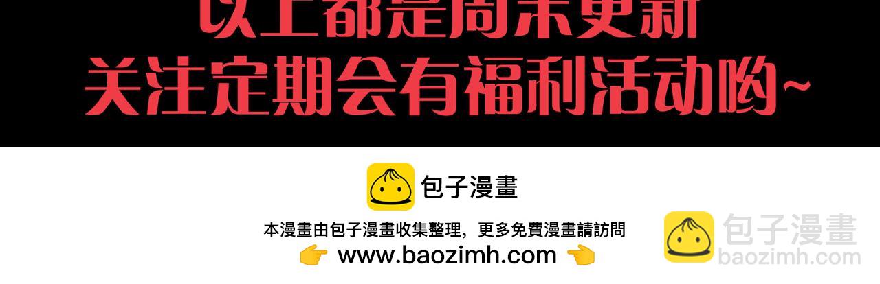 我來自遊戲 - 第221話 【影】！一個都不能少(4/4) - 4