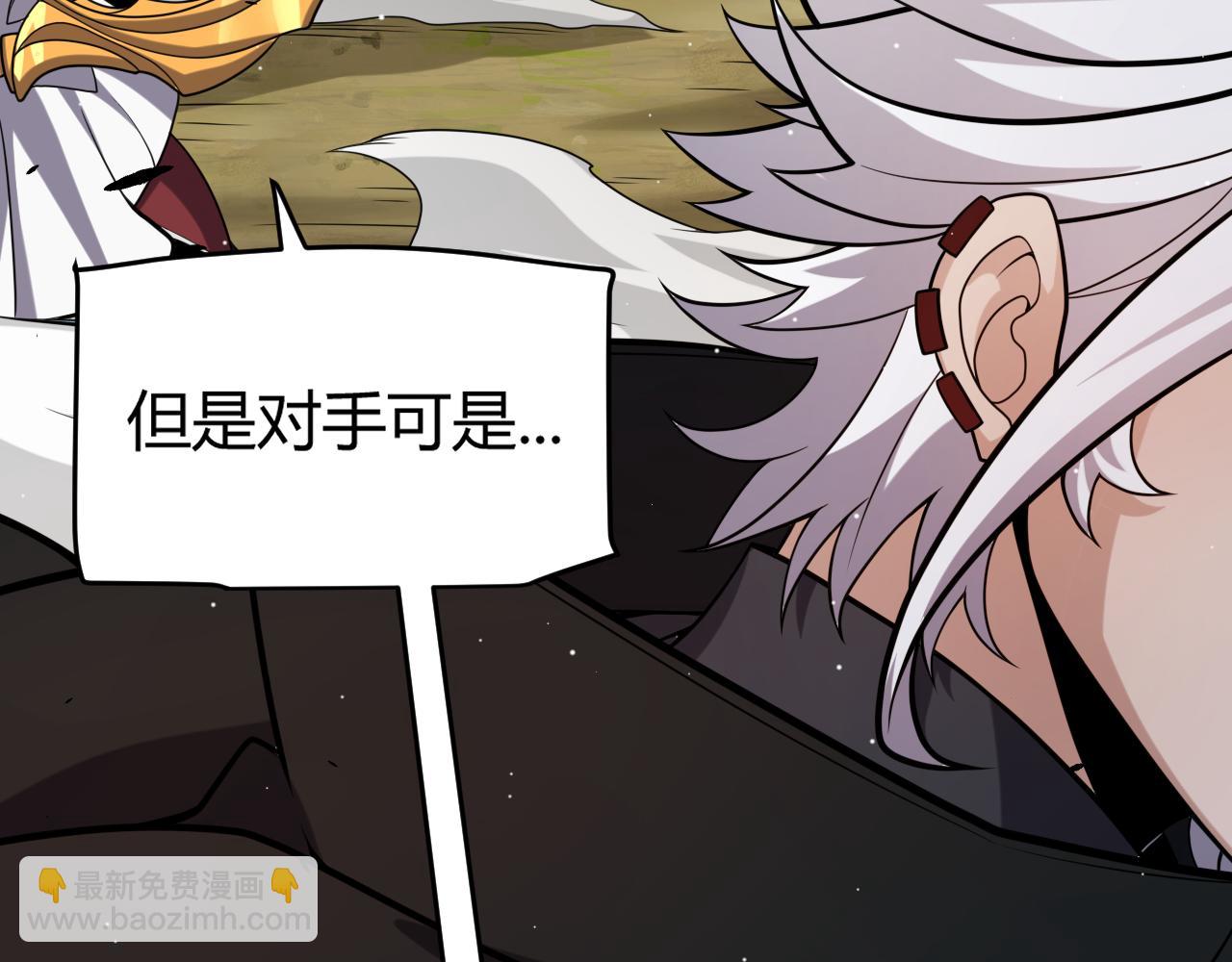 我來自遊戲 - 第221話 【影】！一個都不能少(1/4) - 5