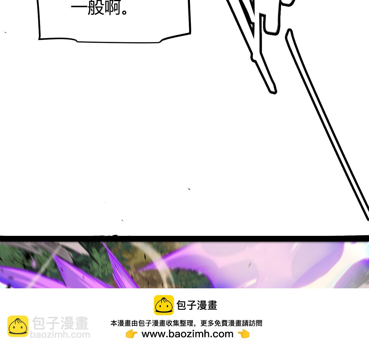 我來自遊戲 - 第221話 【影】！一個都不能少(2/4) - 3