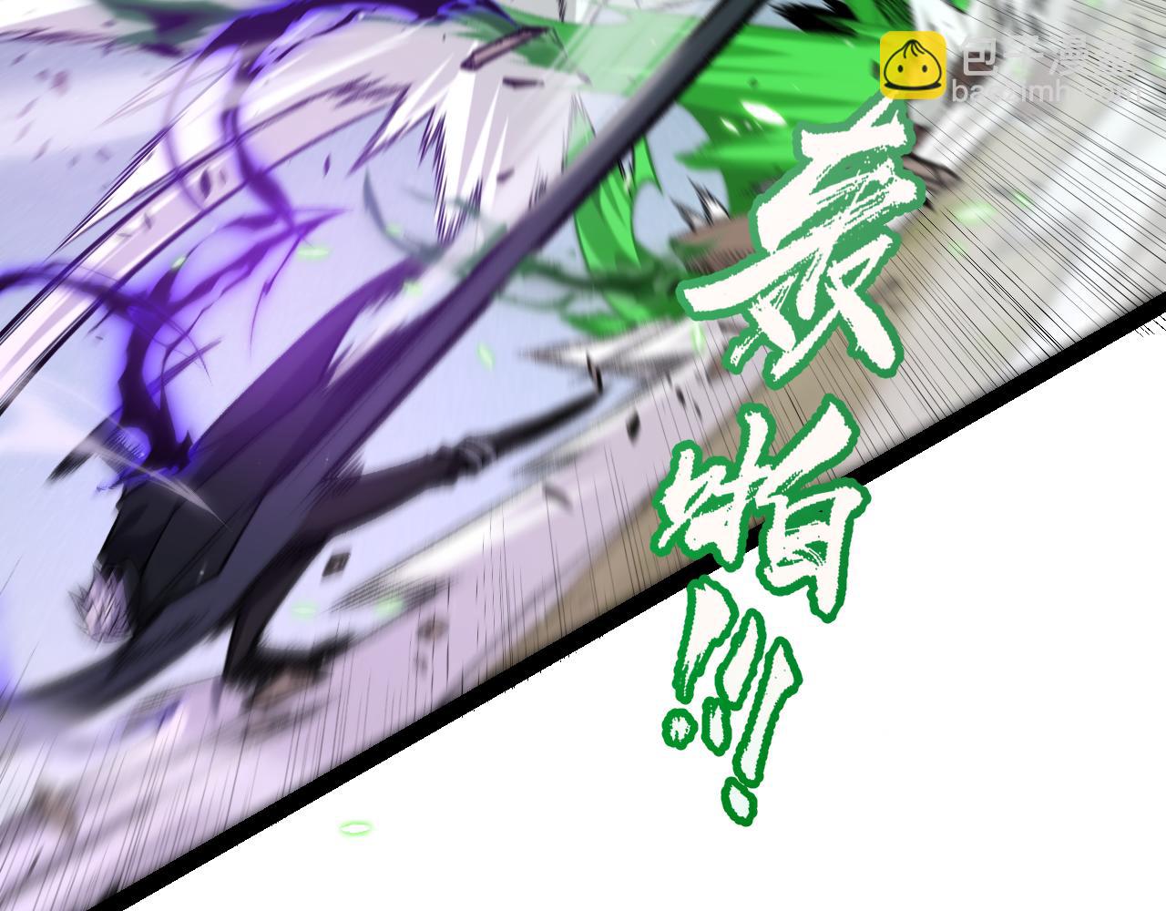 我來自遊戲 - 第221話 【影】！一個都不能少(2/4) - 8