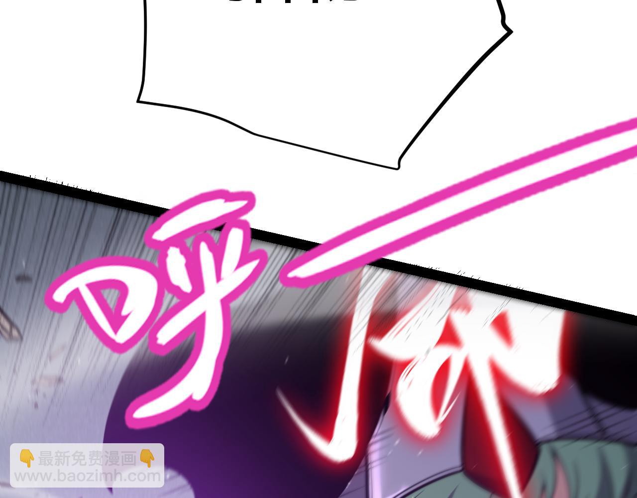 我來自遊戲 - 第221話 【影】！一個都不能少(2/4) - 8