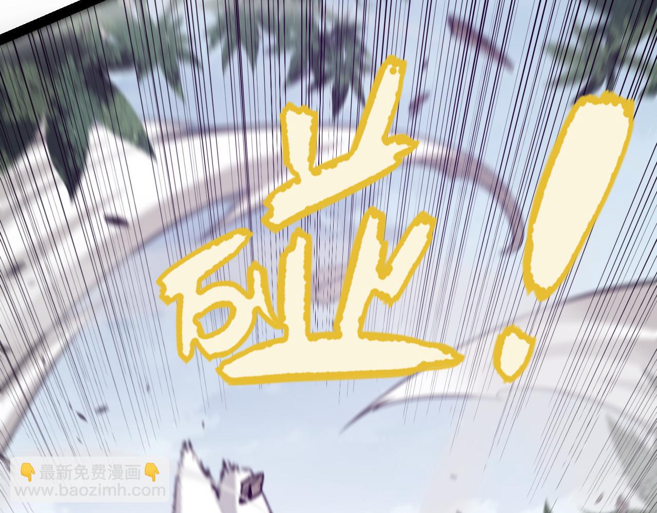 我來自遊戲 - 第221話 【影】！一個都不能少(2/4) - 6