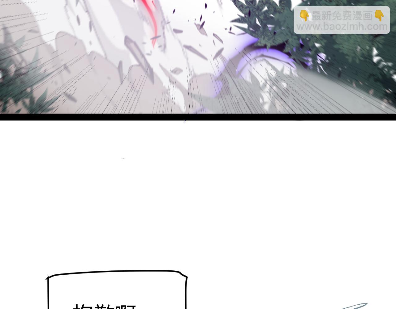 我來自遊戲 - 第221話 【影】！一個都不能少(2/4) - 8