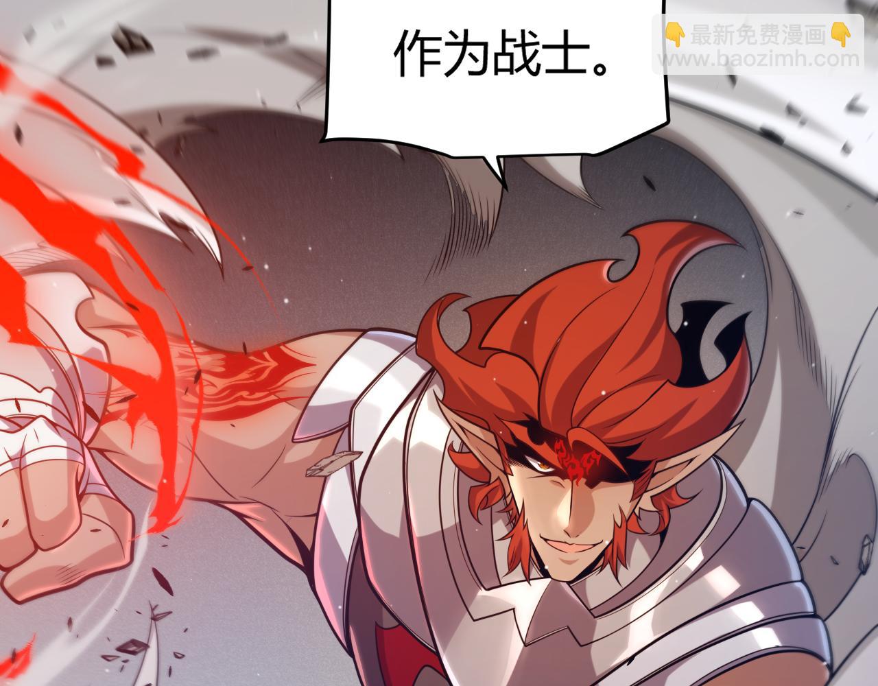 我來自遊戲 - 第221話 【影】！一個都不能少(2/4) - 2