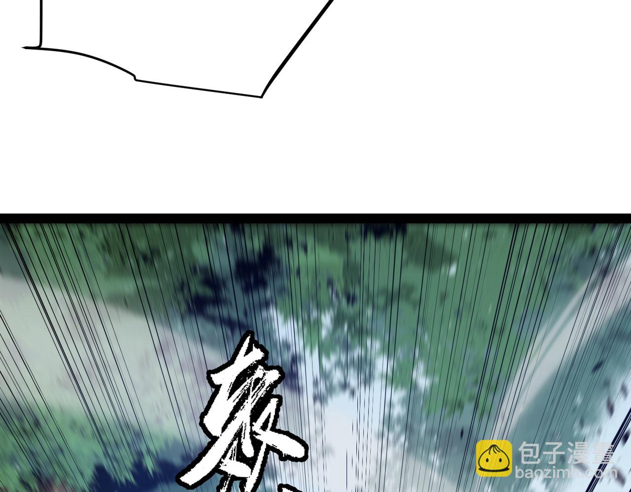 我來自遊戲 - 第221話 【影】！一個都不能少(2/4) - 8