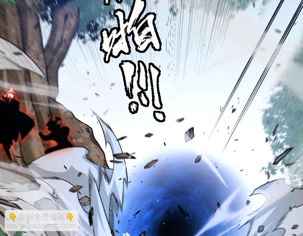 我來自遊戲 - 第221話 【影】！一個都不能少(2/4) - 1