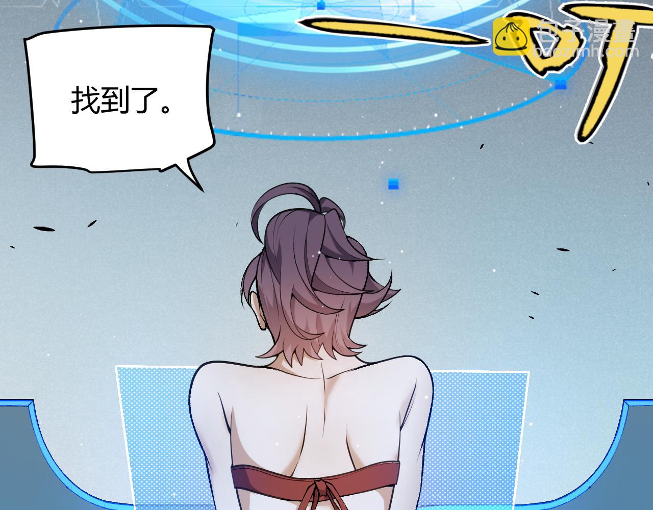 我來自遊戲 - 第223話 另類的潛入(3/4) - 8