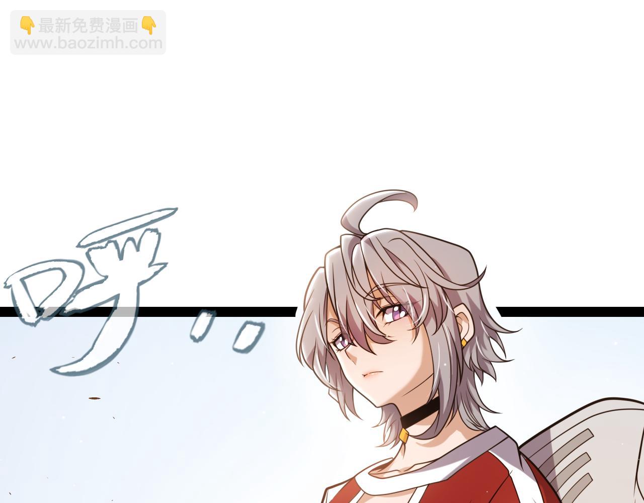 我來自遊戲 - 第223話 另類的潛入(3/4) - 4