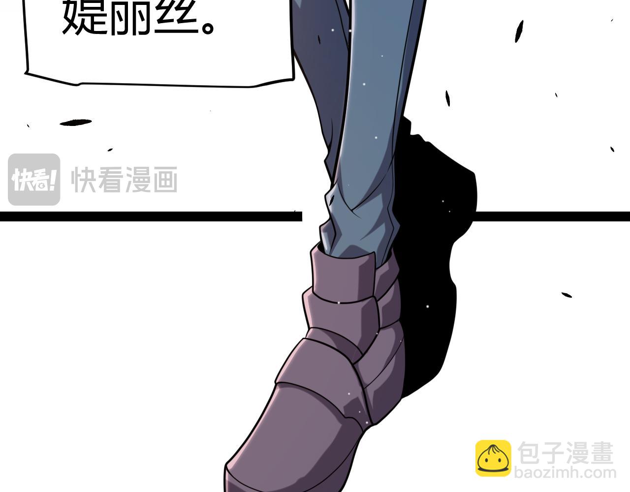 我來自遊戲 - 第223話 另類的潛入(3/4) - 7