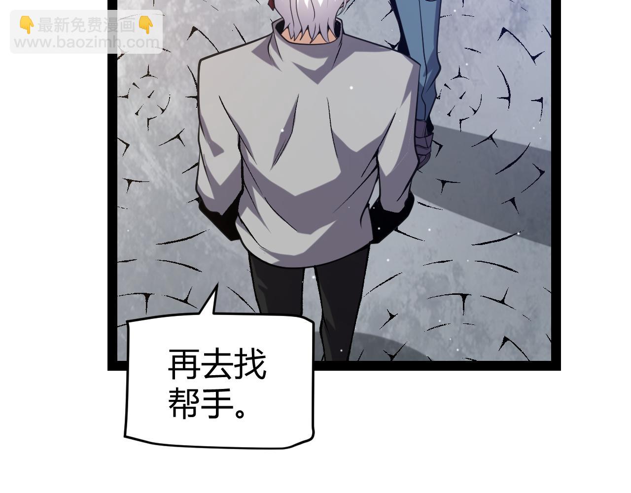 我來自遊戲 - 第223話 另類的潛入(3/4) - 1