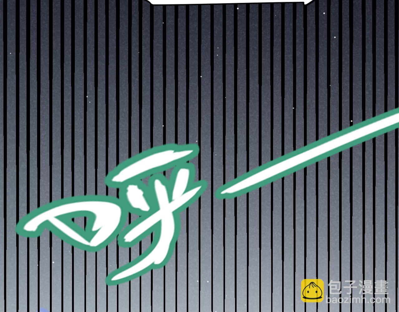 我來自遊戲 - 第223話 另類的潛入(3/4) - 8