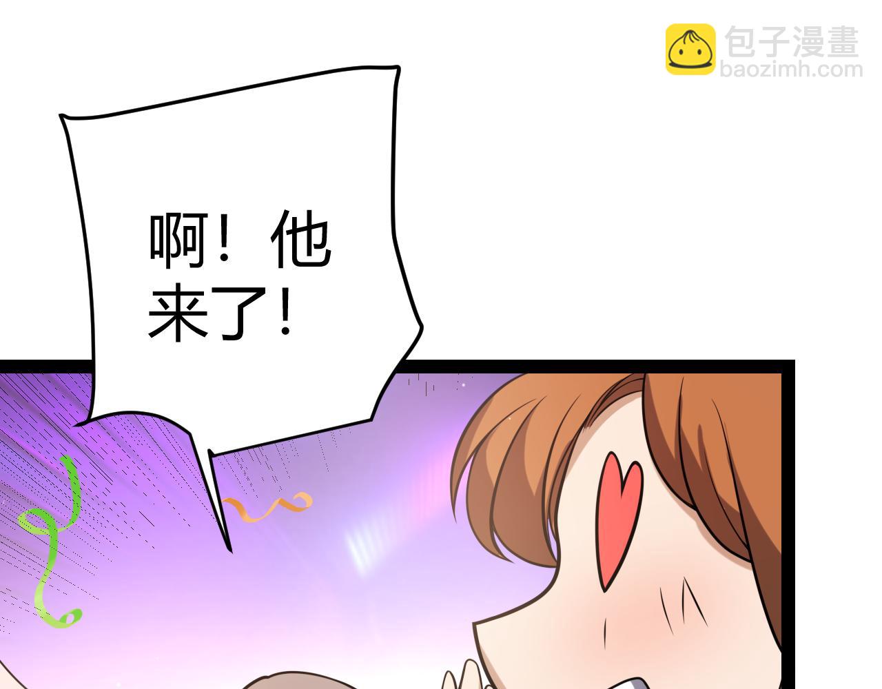 我來自遊戲 - 第223話 另類的潛入(3/4) - 8