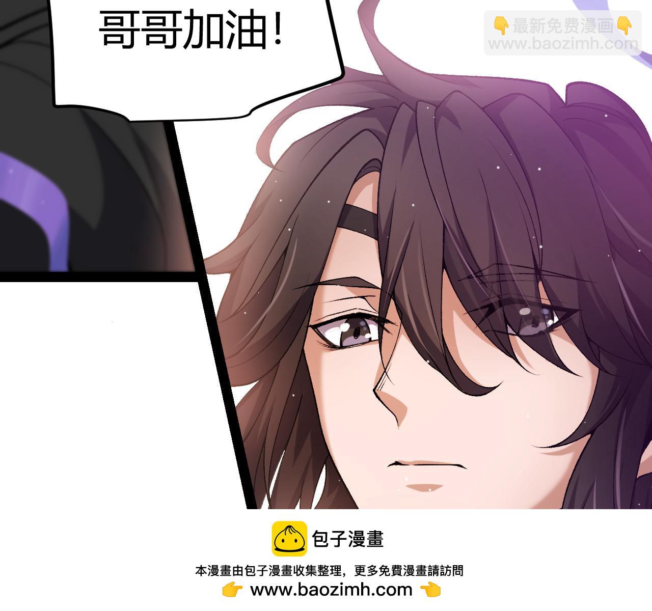 我來自遊戲 - 第223話 另類的潛入(3/4) - 6