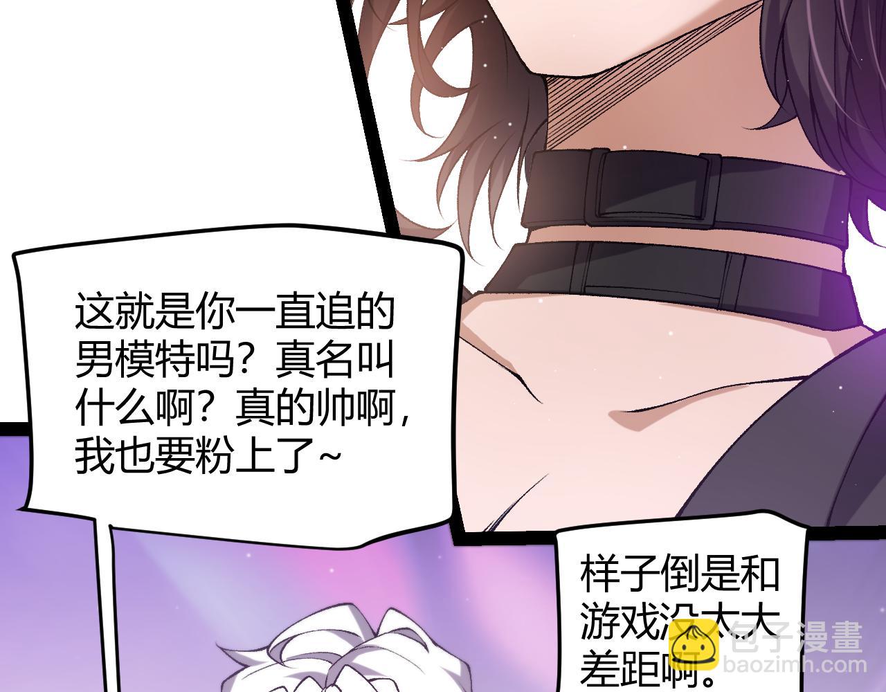 我來自遊戲 - 第223話 另類的潛入(4/4) - 5