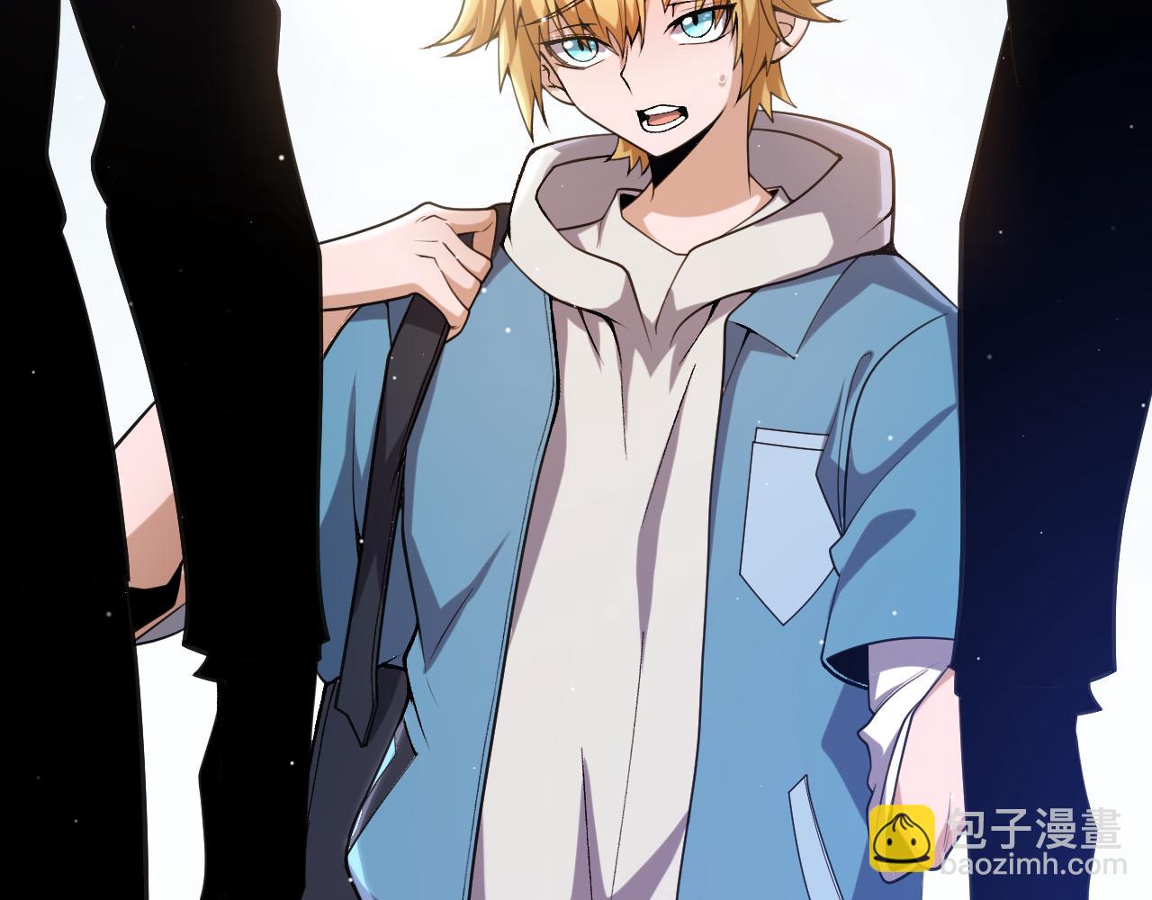 我來自遊戲 - 第223話 另類的潛入(4/4) - 3