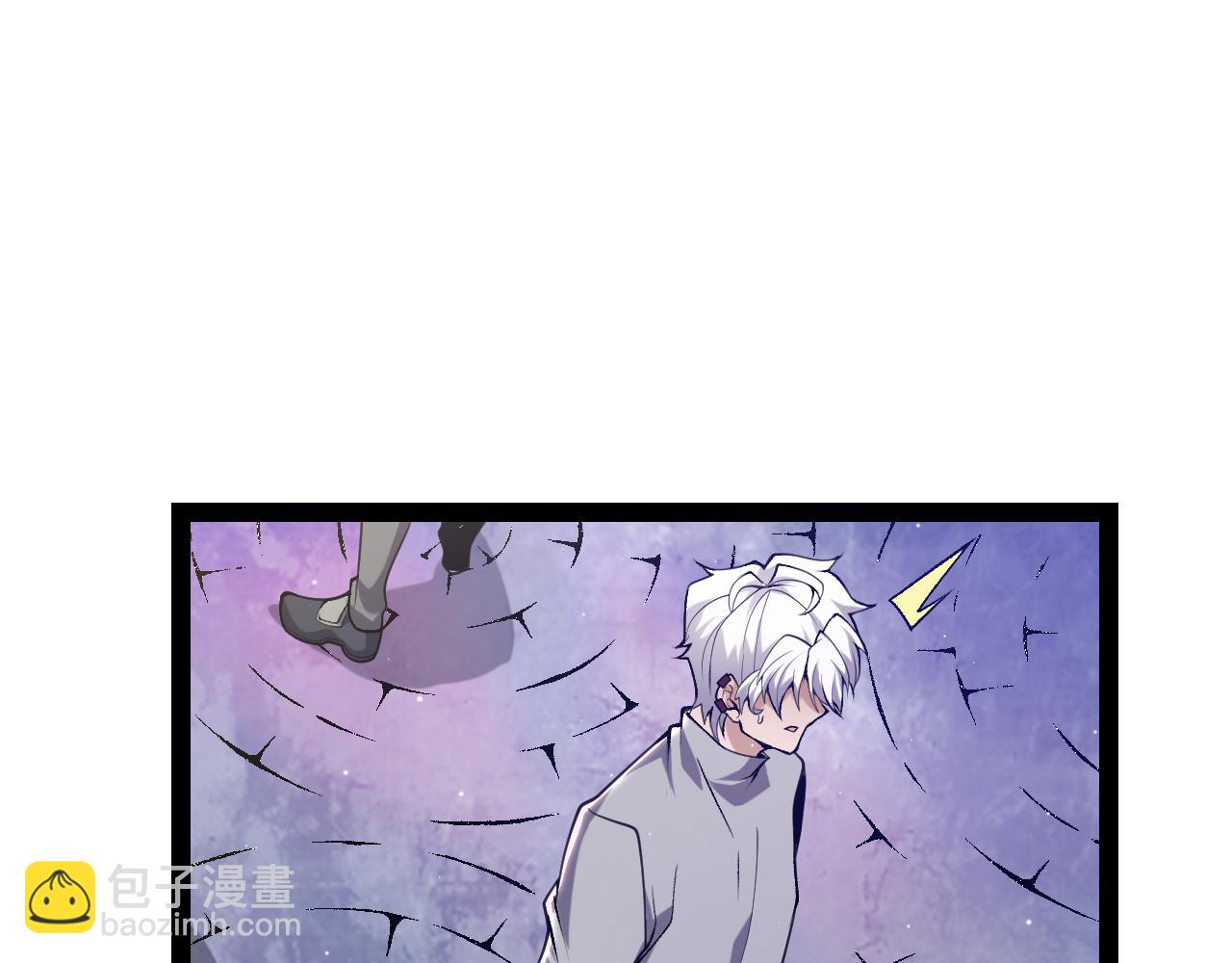 我來自遊戲 - 第223話 另類的潛入(4/4) - 6