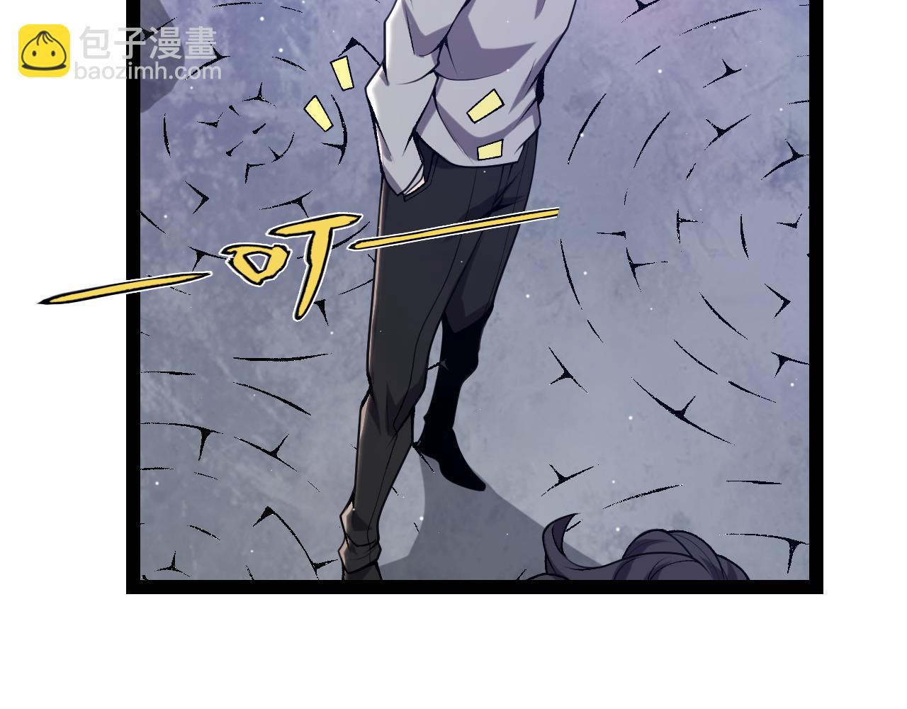 我來自遊戲 - 第223話 另類的潛入(4/4) - 1