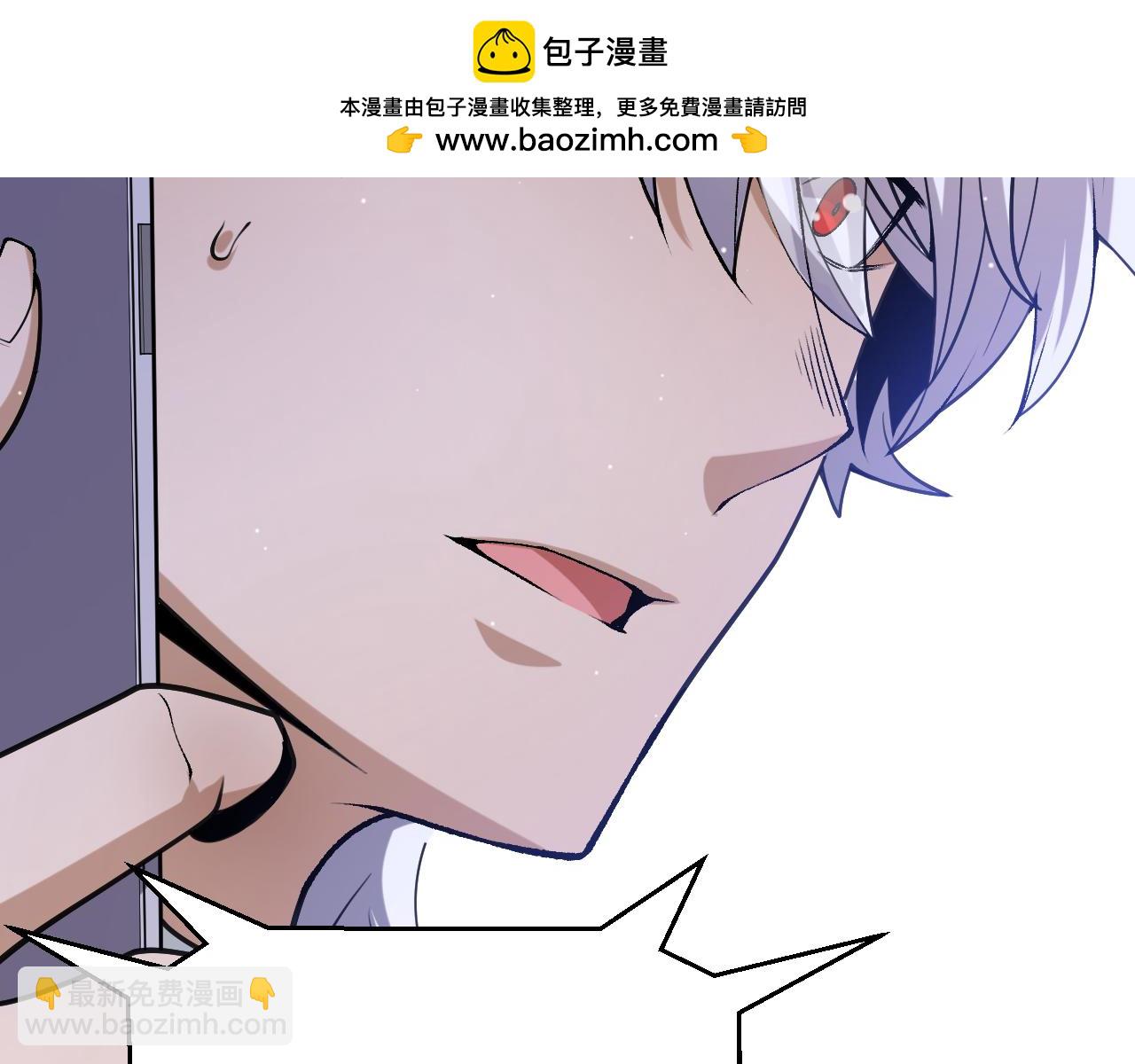 我來自遊戲 - 第223話 另類的潛入(4/4) - 6