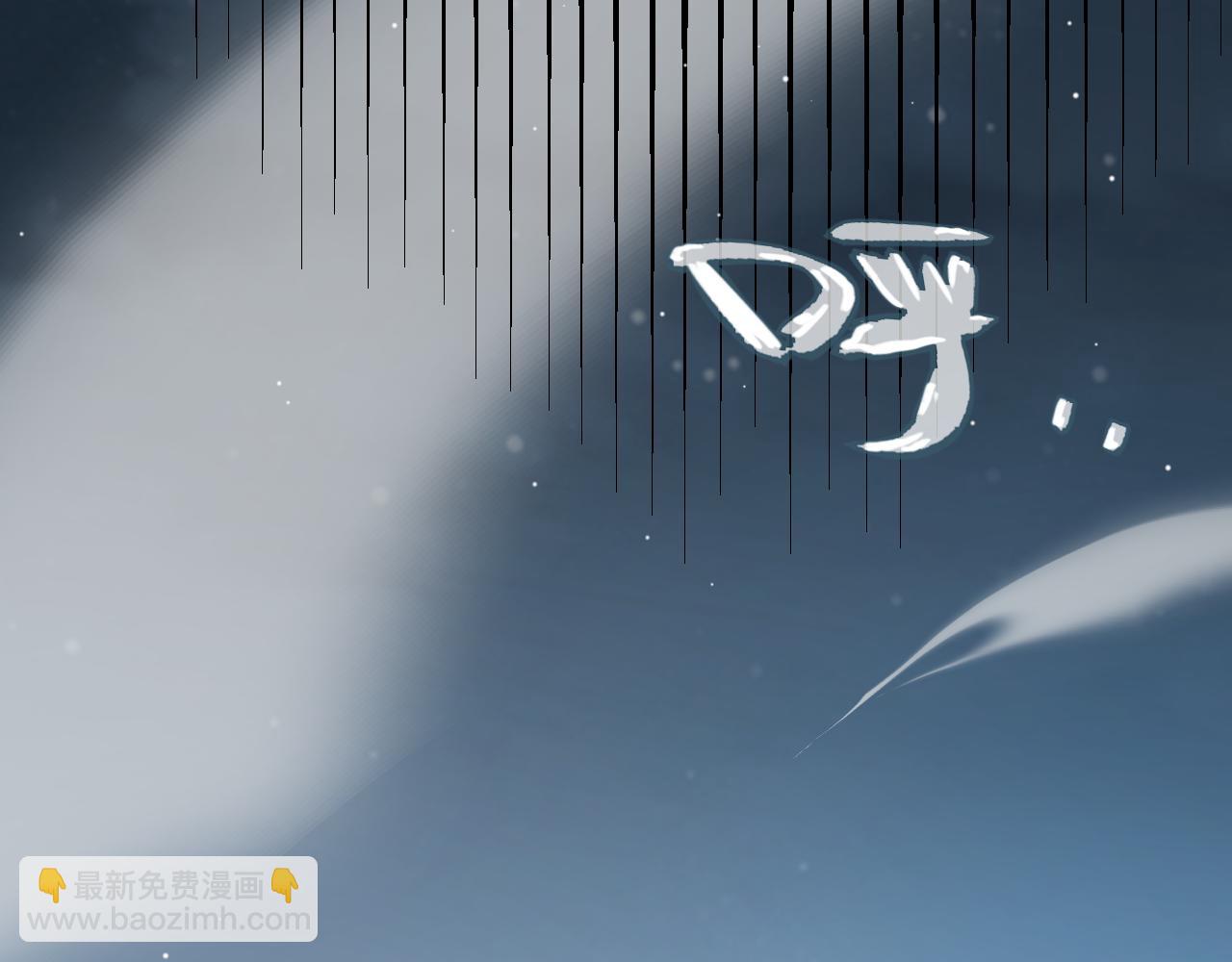 我來自遊戲 - 第223話 另類的潛入(1/4) - 1