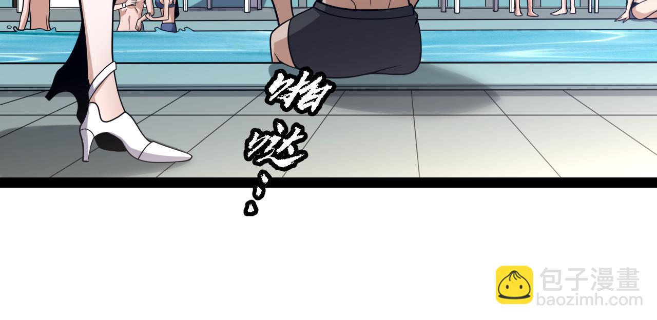 我來自遊戲 - 第223話 另類的潛入(1/4) - 6