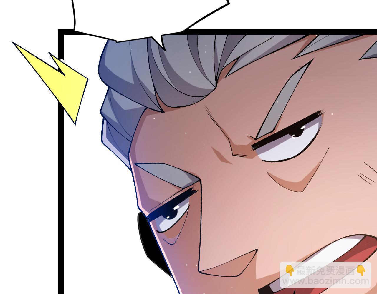 我來自遊戲 - 第223話 另類的潛入(2/4) - 2