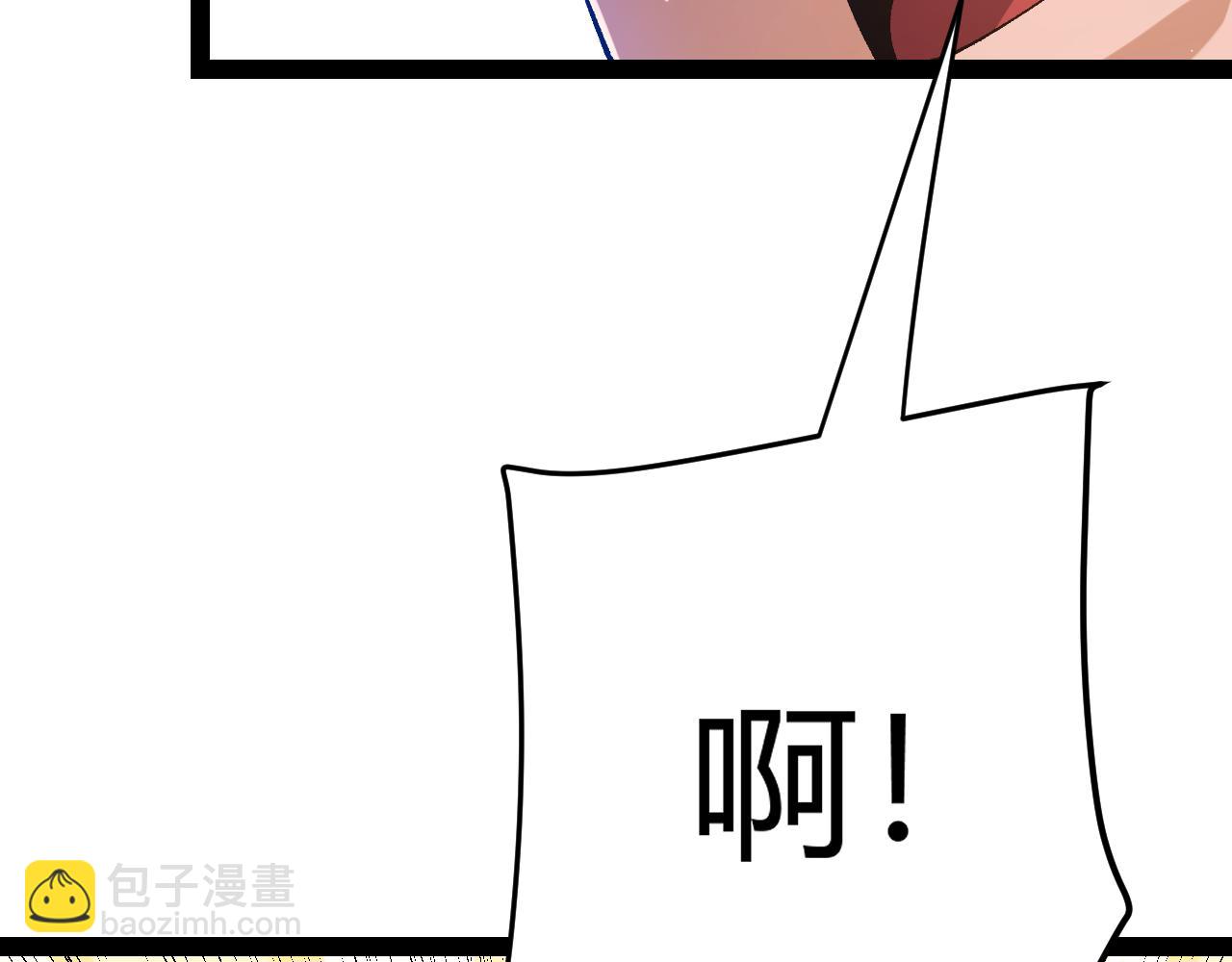 我來自遊戲 - 第223話 另類的潛入(2/4) - 3