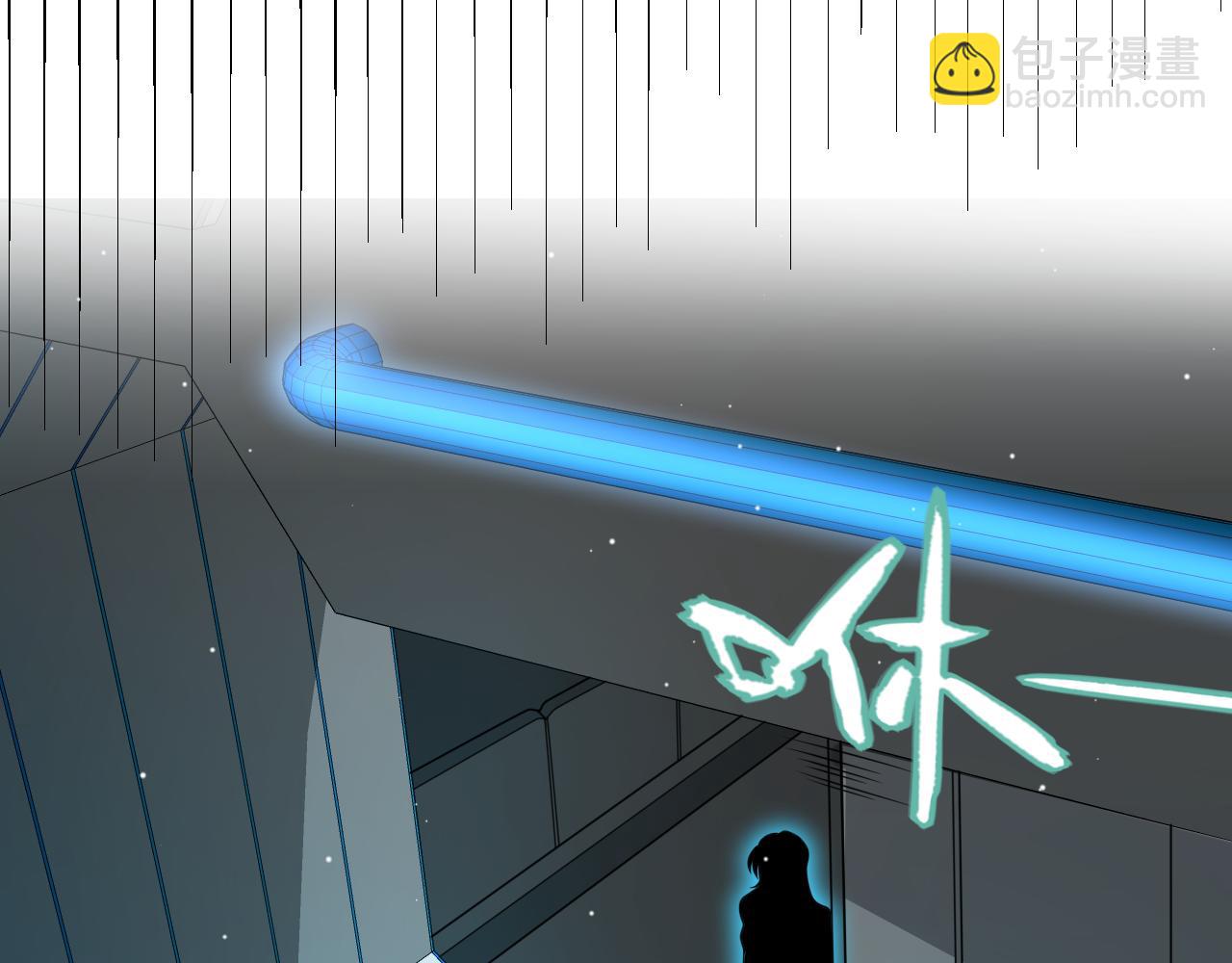 我來自遊戲 - 第223話 另類的潛入(2/4) - 6