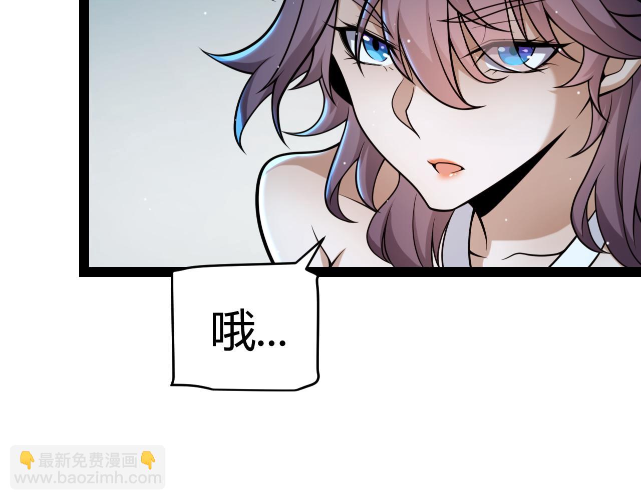 我來自遊戲 - 第223話 另類的潛入(2/4) - 1