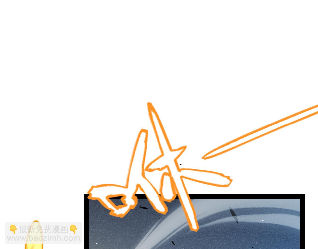 我來自遊戲 - 第223話 另類的潛入(2/4) - 7