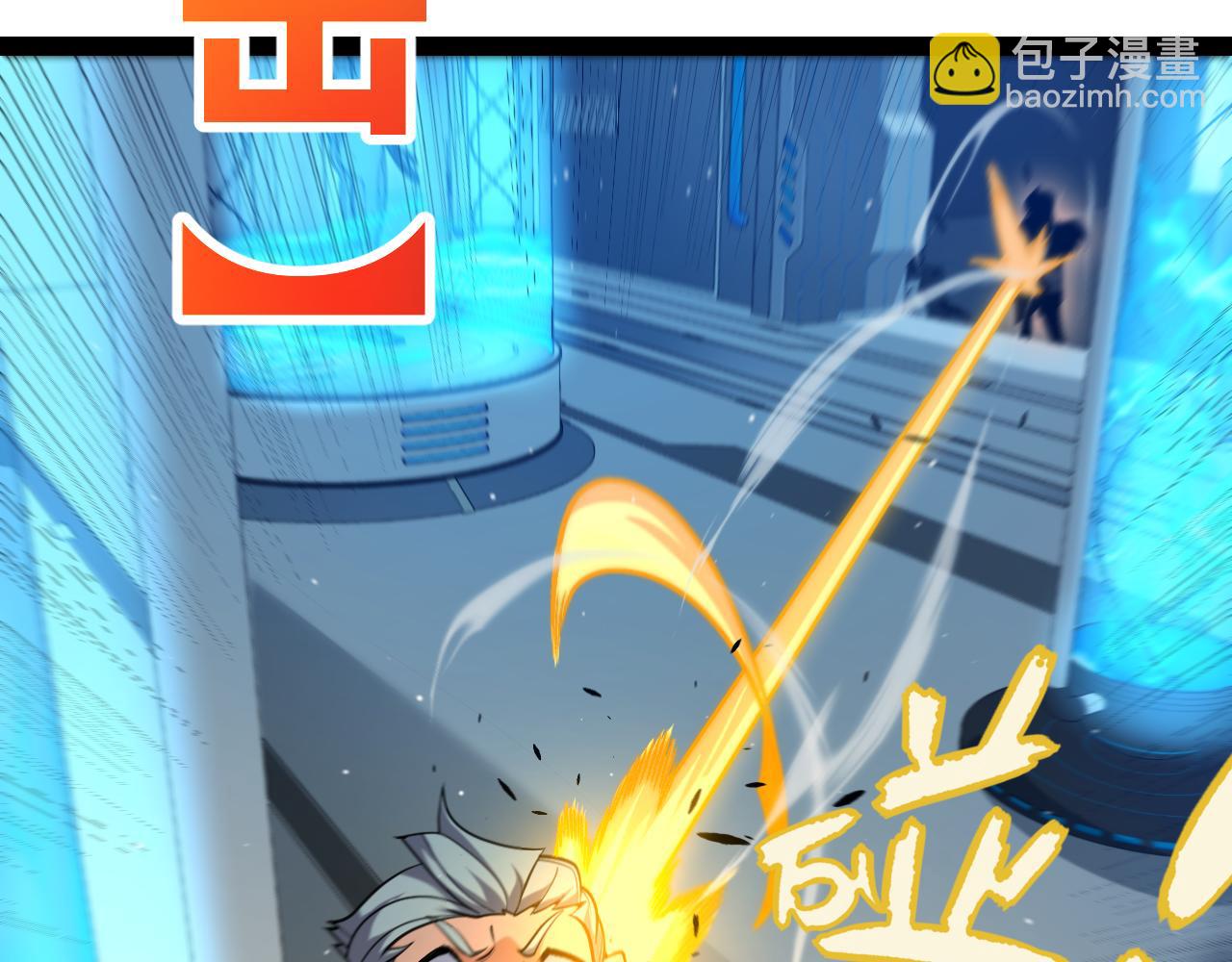 我來自遊戲 - 第223話 另類的潛入(2/4) - 2