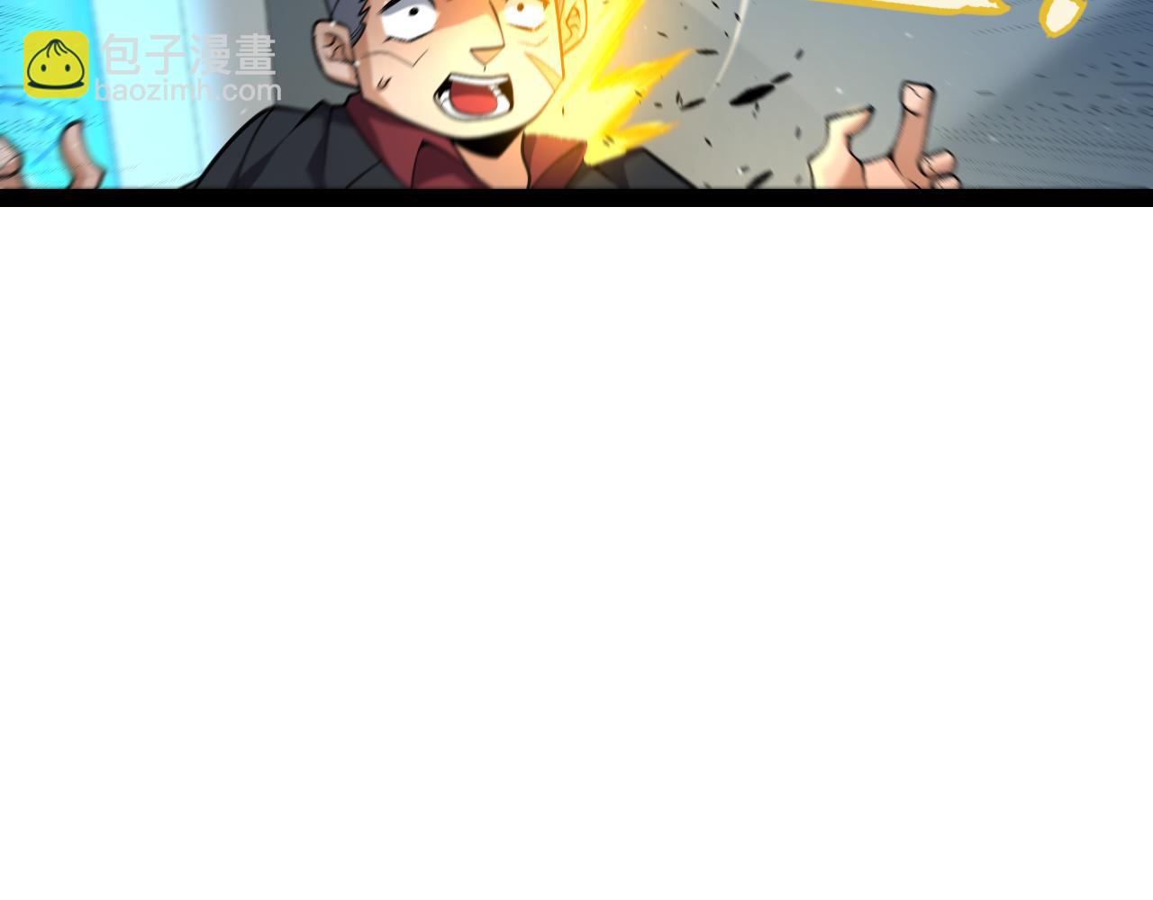 我來自遊戲 - 第223話 另類的潛入(2/4) - 3