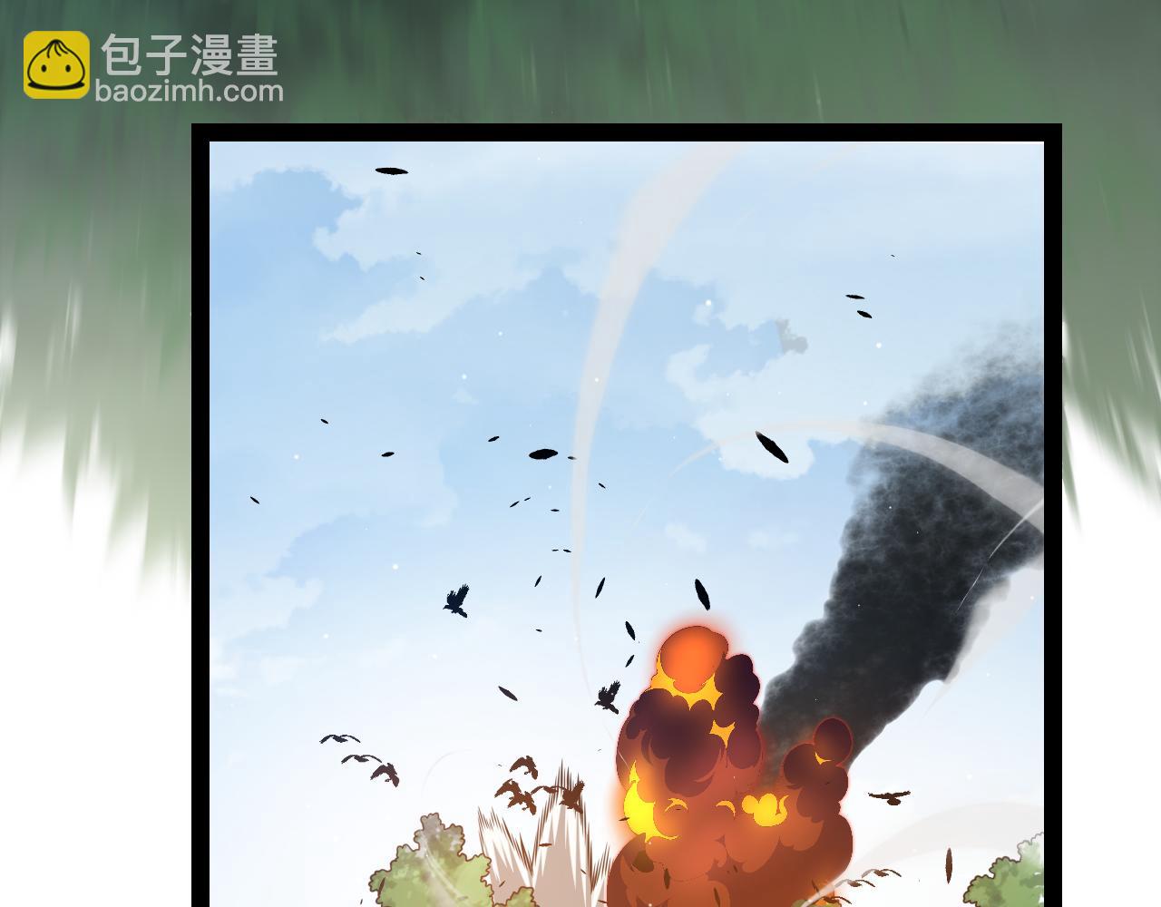 我來自遊戲 - 第225話 各顯神通(1/4) - 2