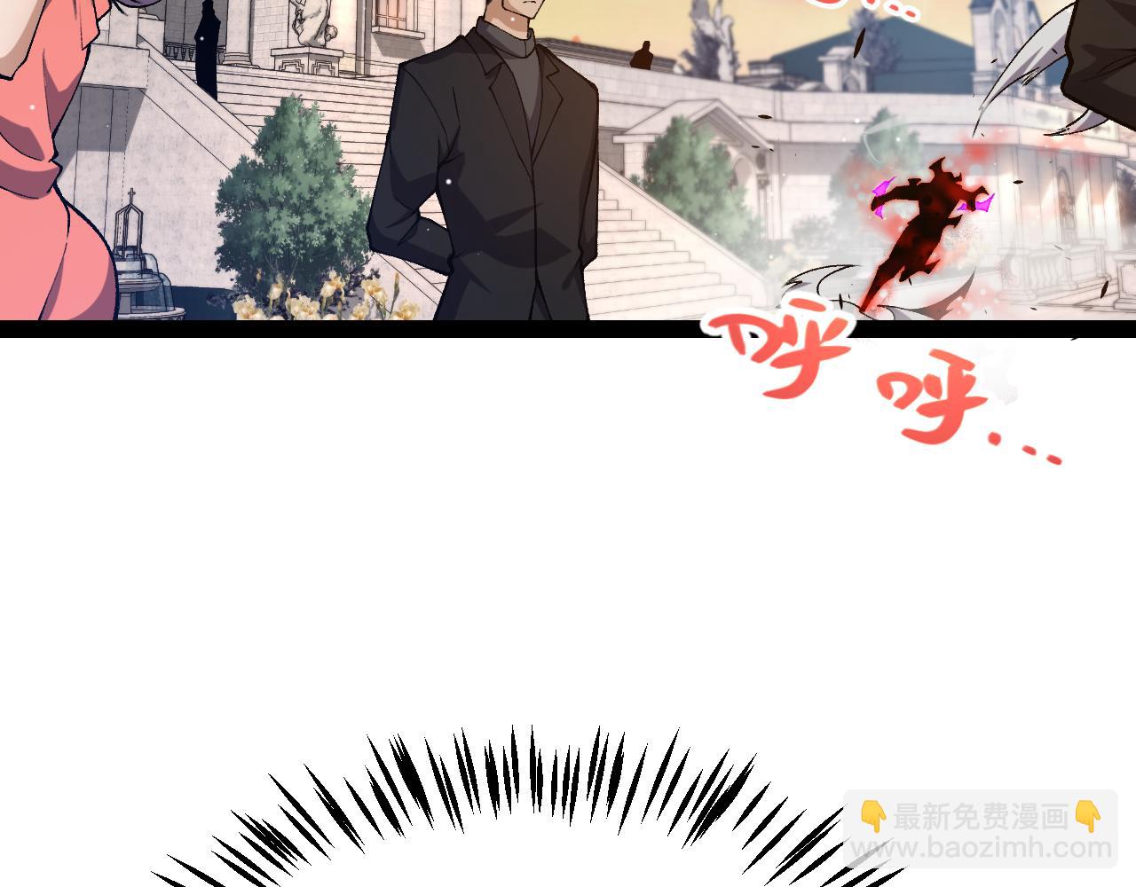 我來自遊戲 - 第225話 各顯神通(3/4) - 4