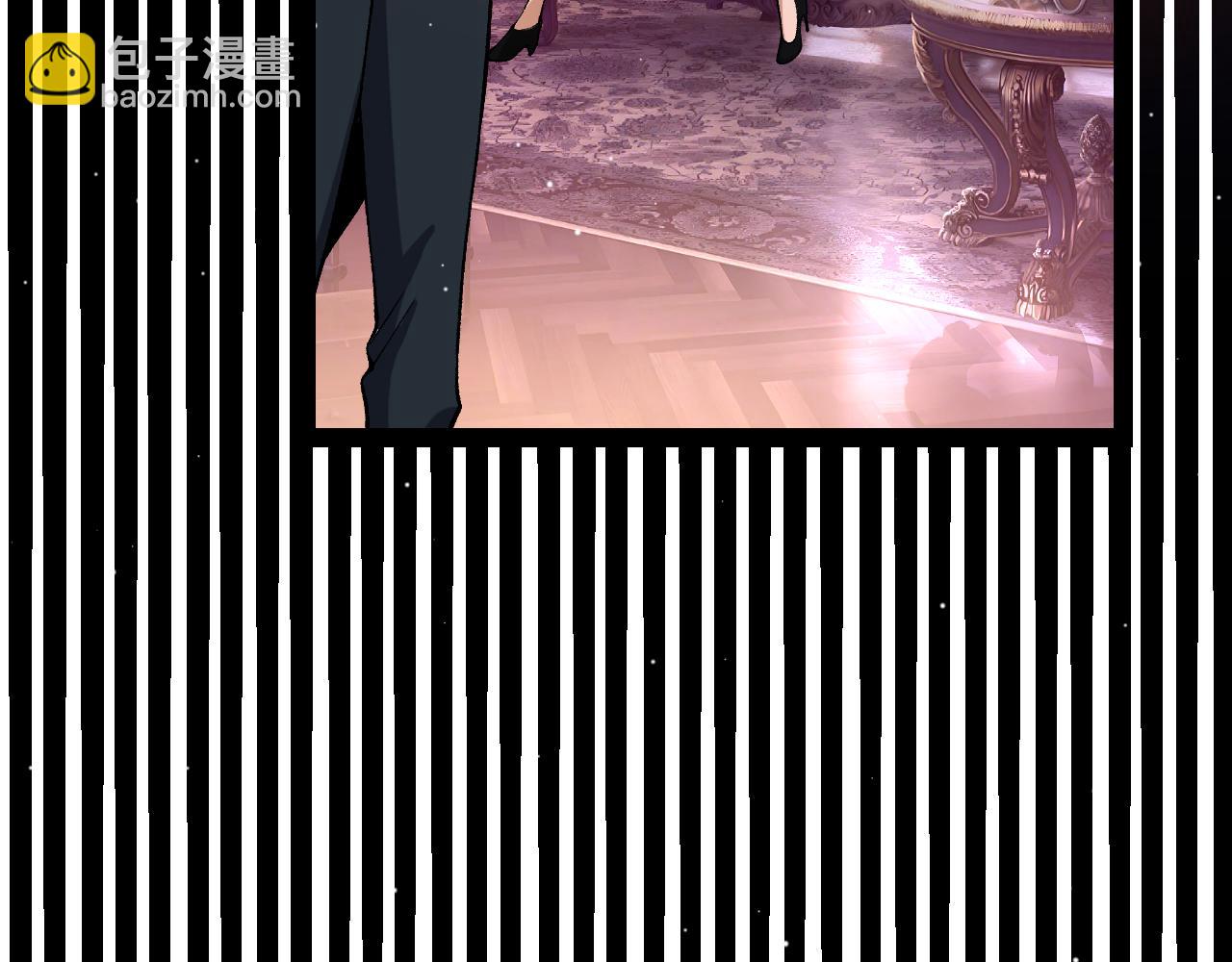 我來自遊戲 - 第225話 各顯神通(3/4) - 5