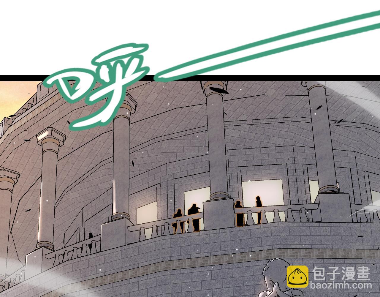 我來自遊戲 - 第225話 各顯神通(3/4) - 8