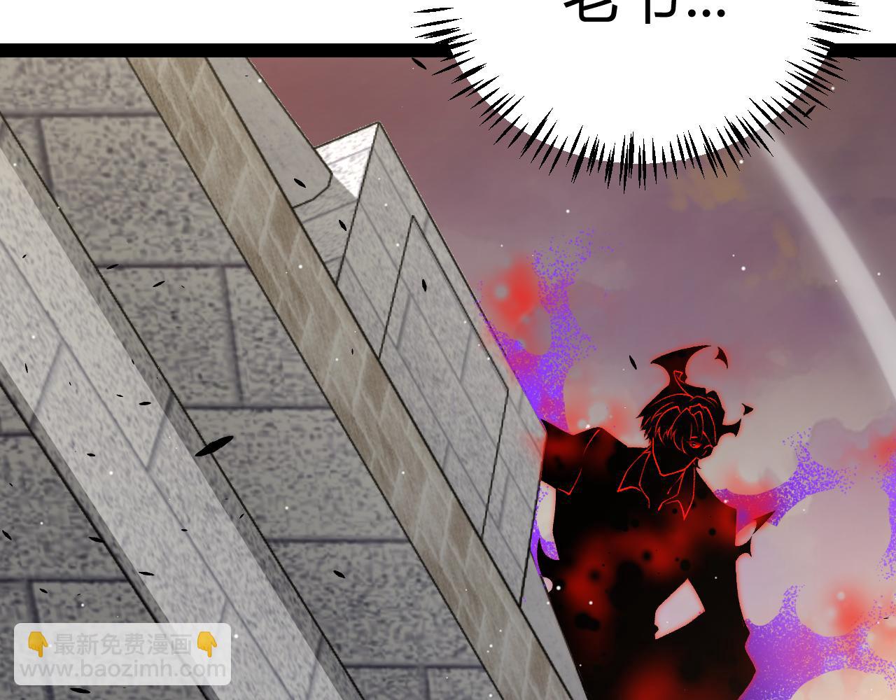 我來自遊戲 - 第225話 各顯神通(4/4) - 1