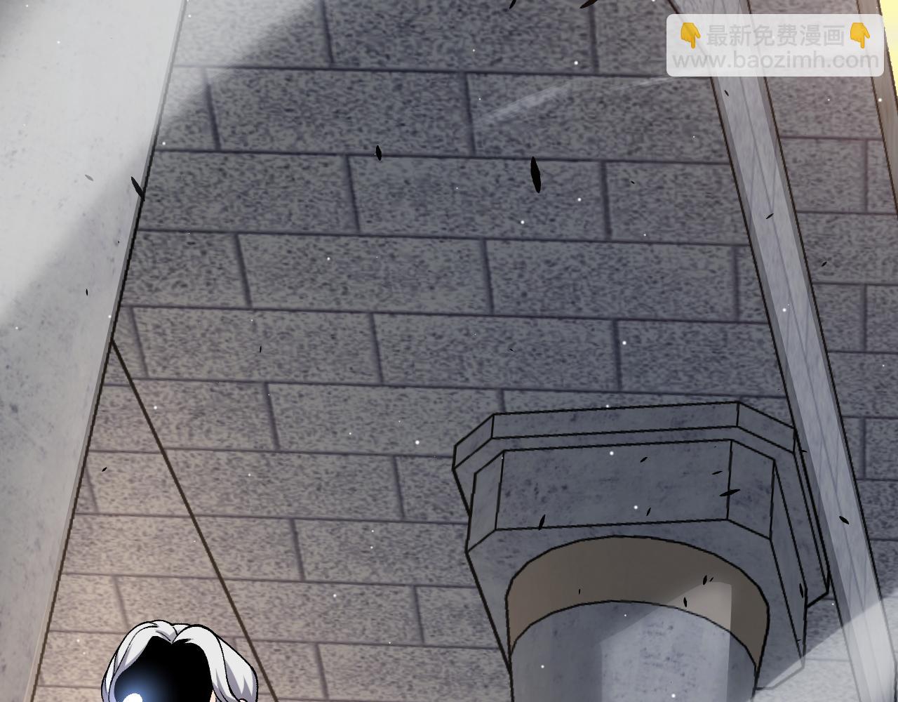 我來自遊戲 - 第225話 各顯神通(4/4) - 3