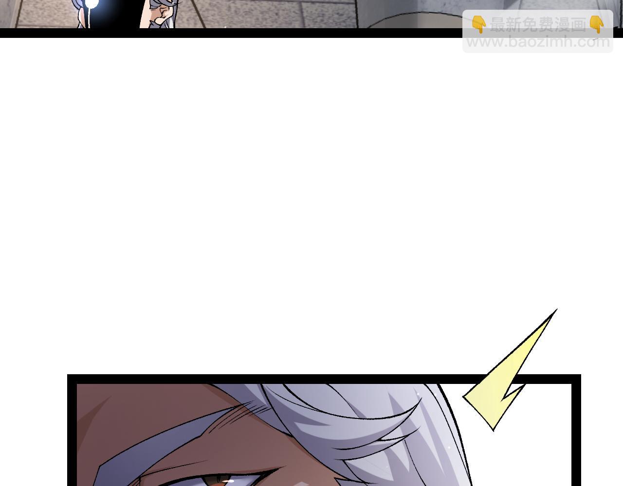 我來自遊戲 - 第225話 各顯神通(4/4) - 4