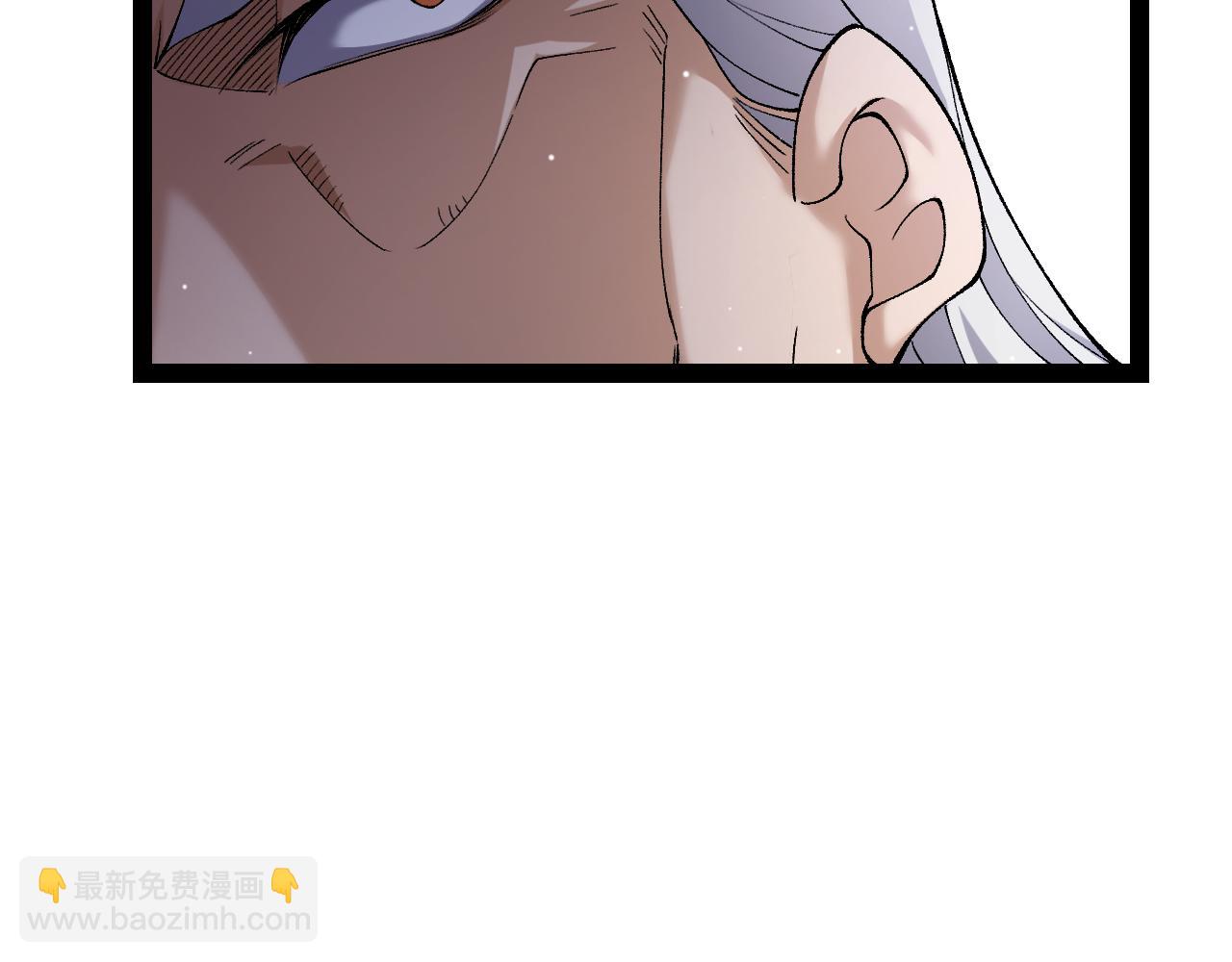 我來自遊戲 - 第225話 各顯神通(4/4) - 5