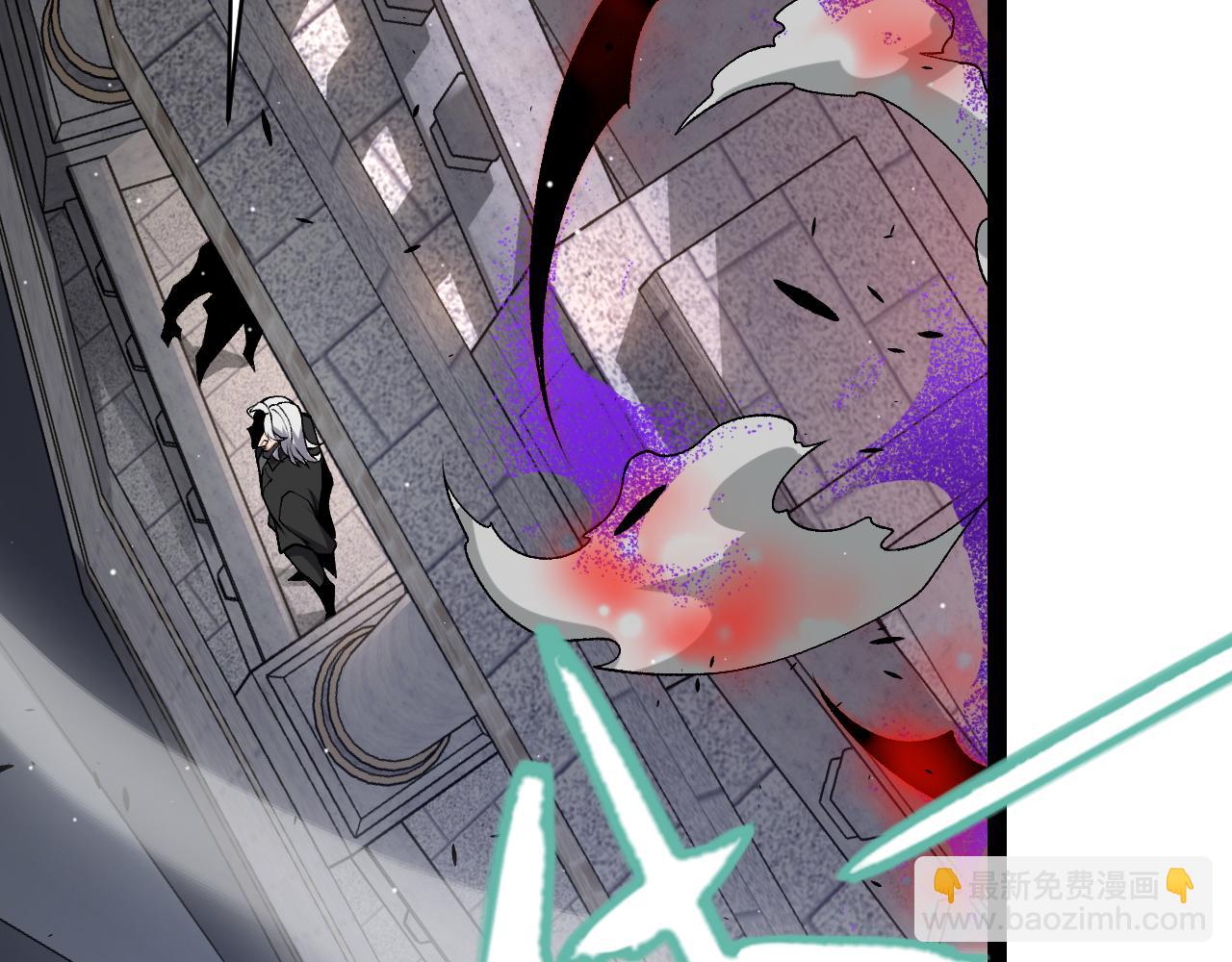 我來自遊戲 - 第225話 各顯神通(4/4) - 7