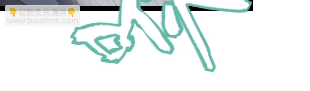 我來自遊戲 - 第225話 各顯神通(4/4) - 1