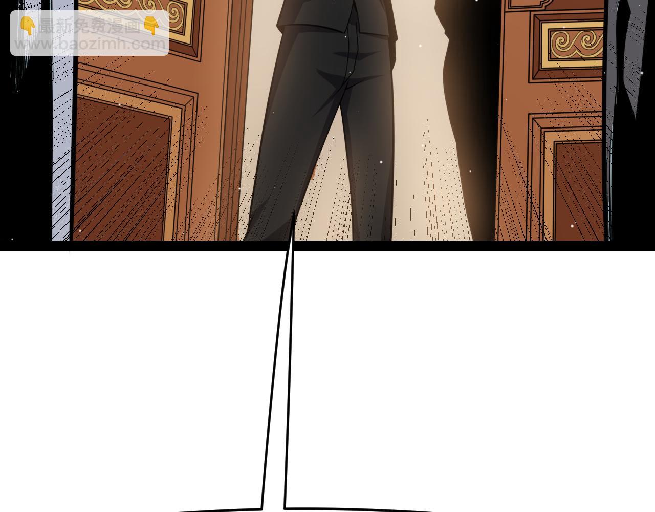 我來自遊戲 - 第225話 各顯神通(4/4) - 1