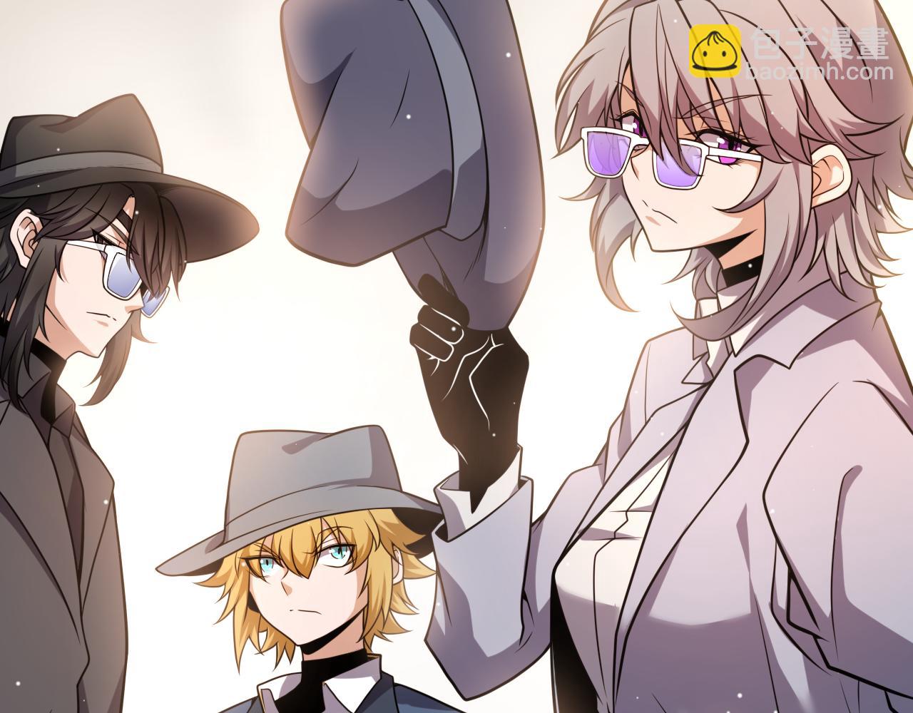 我來自遊戲 - 第225話 各顯神通(4/4) - 3