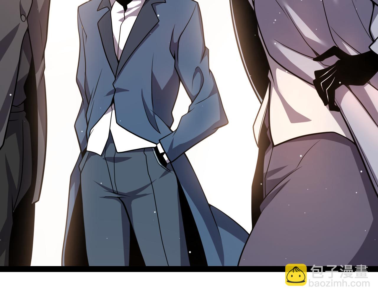 我來自遊戲 - 第225話 各顯神通(4/4) - 4