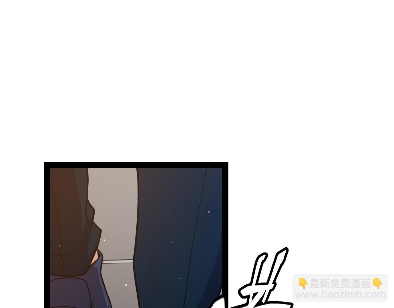 我來自遊戲 - 第225話 各顯神通(4/4) - 5