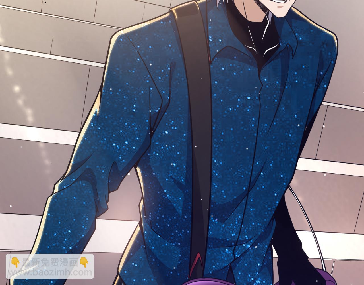 我來自遊戲 - 第225話 各顯神通(4/4) - 7