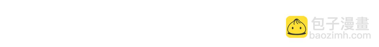 我來自遊戲 - 第225話 各顯神通(4/4) - 7