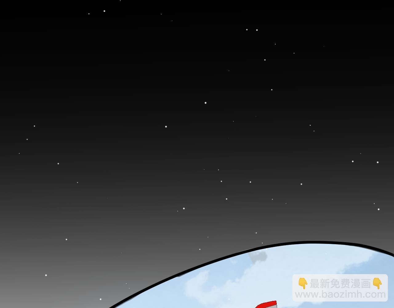 我來自遊戲 - 第225話 各顯神通(1/4) - 6