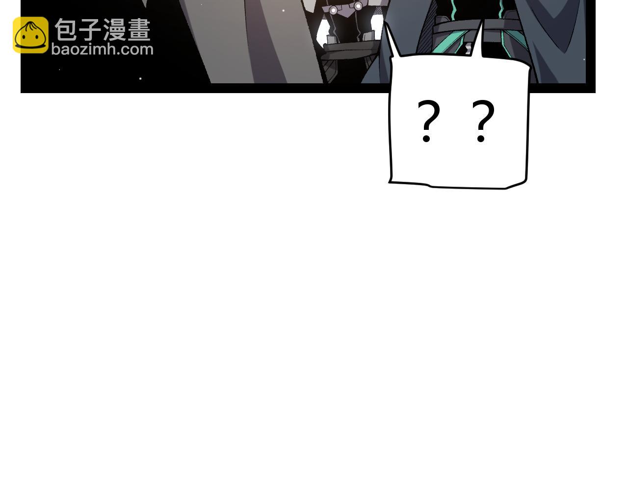 我來自遊戲 - 第225話 各顯神通(2/4) - 5