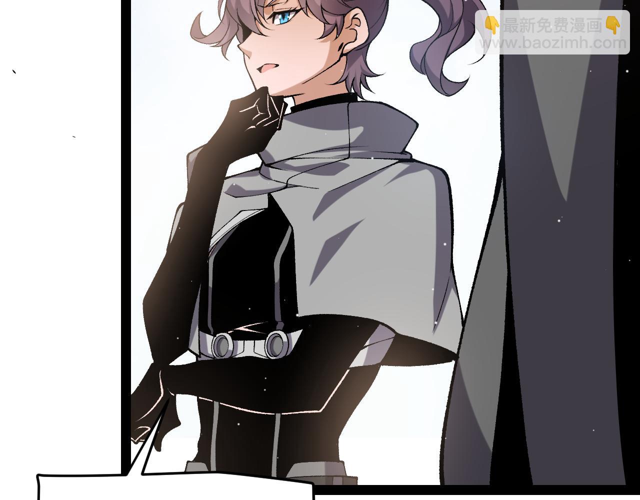 我來自遊戲 - 第225話 各顯神通(2/4) - 2